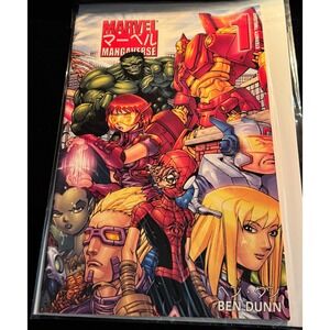 Marvel Mangaverse Eternity Twilight #1 Comic Book‎ Ben Dunn Variant